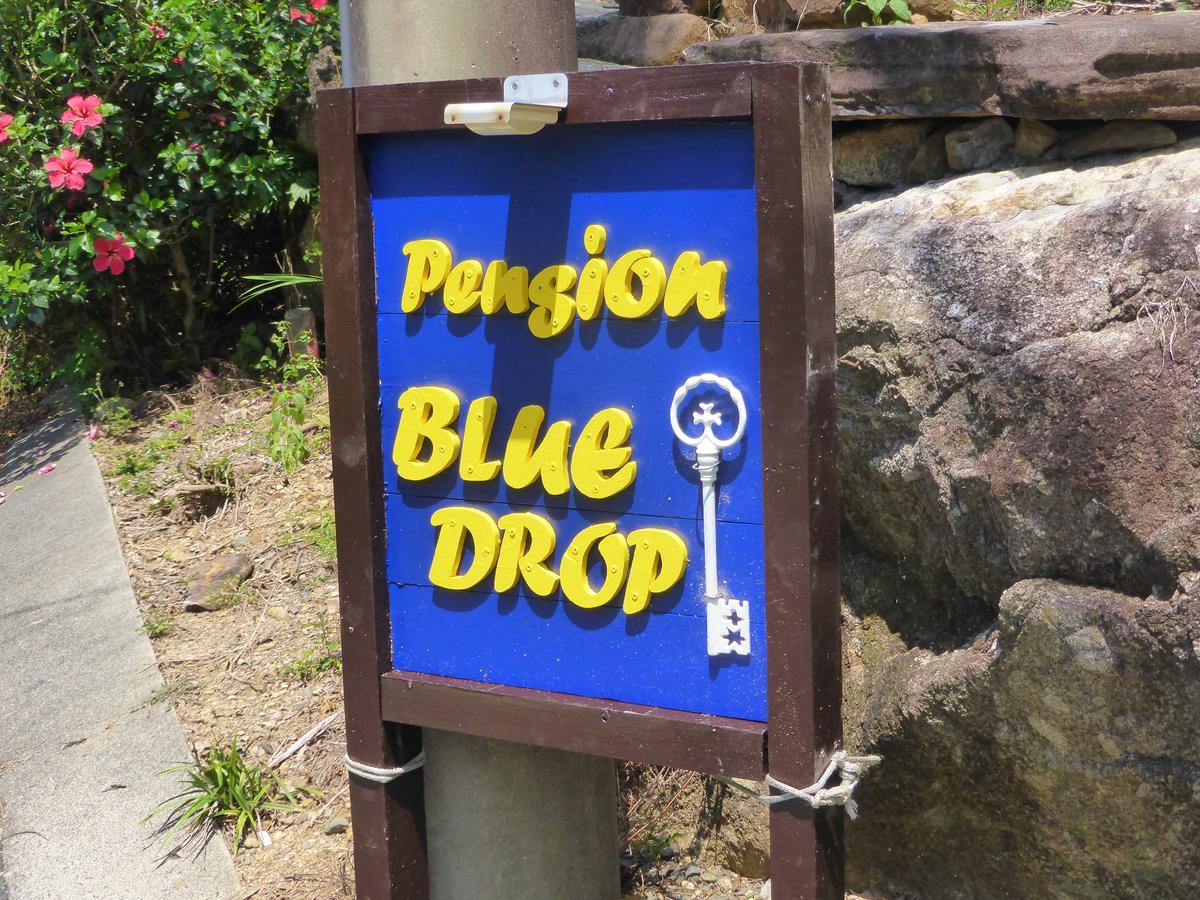 Pension Blue Drop Yakushima  Extérieur photo